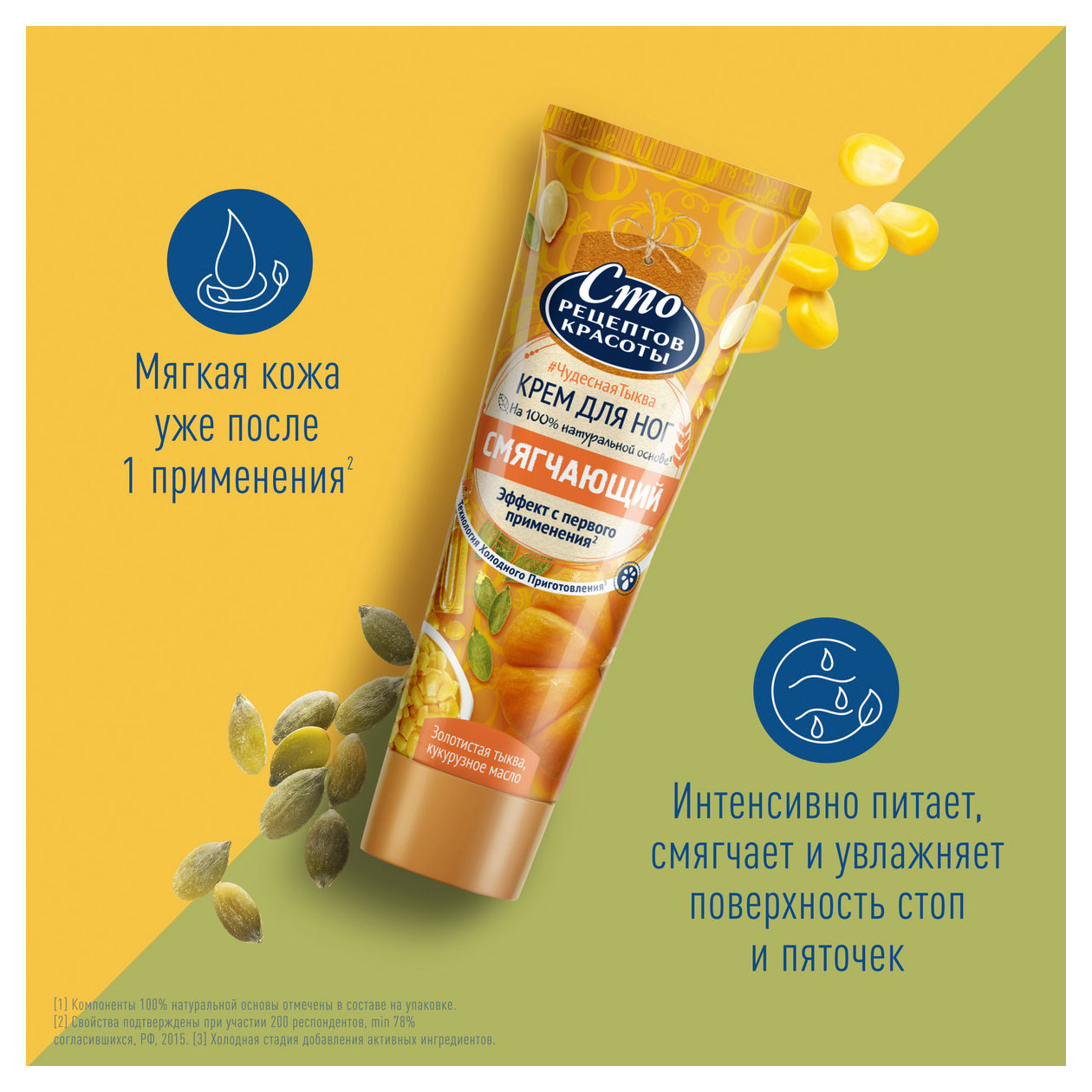 https://www.auchan.ru/files/original/31845616