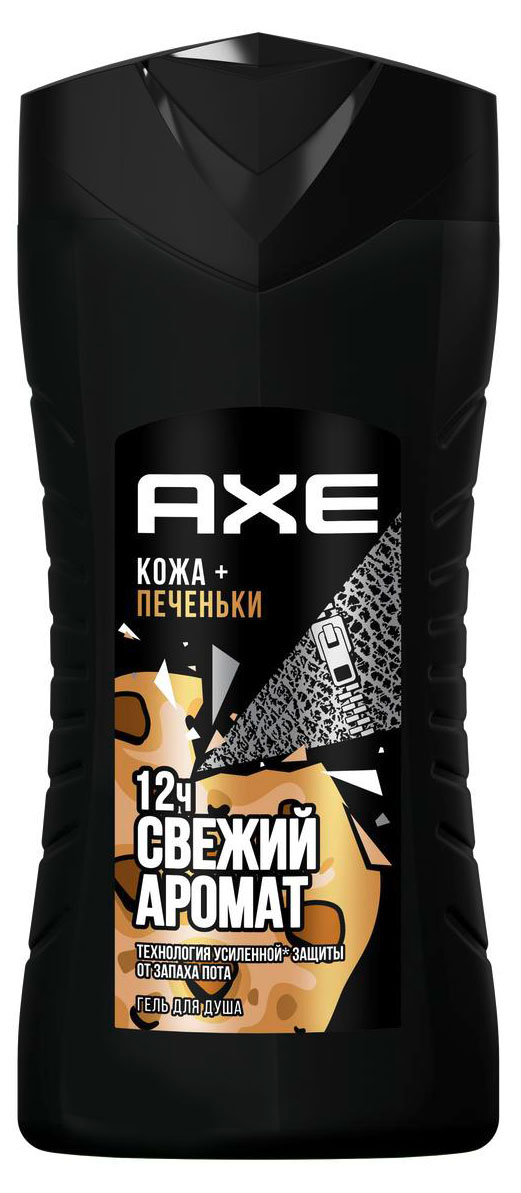 Гель для душа мужской Axe Кожа и печеньки, 250 мл