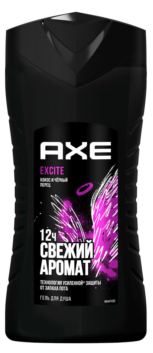 Гель для душа мужской Axe Excite, 250 мл