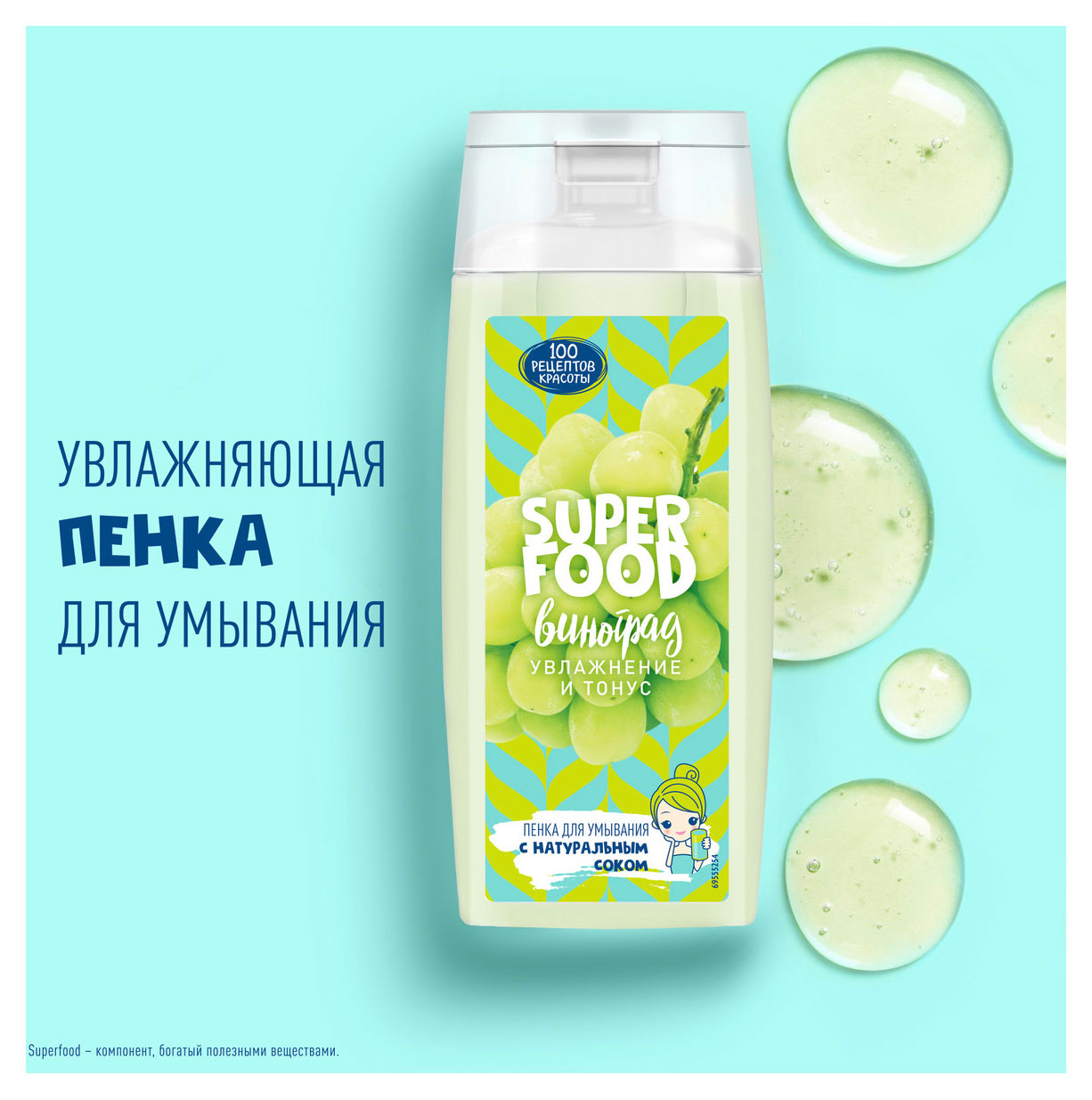 https://www.auchan.ru/files/original/31846676