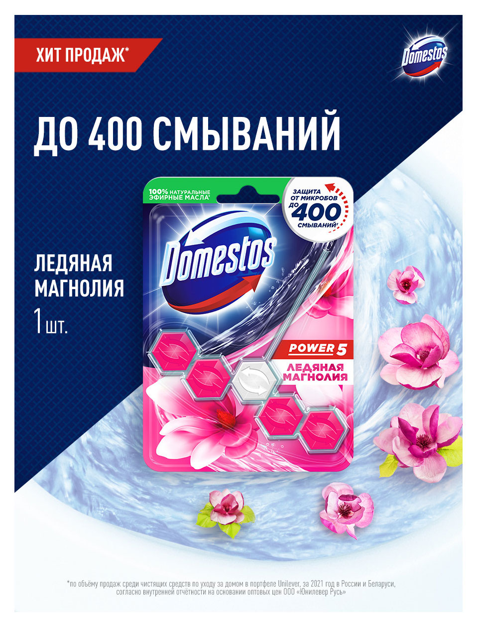 https://www.auchan.ru/files/original/31846712