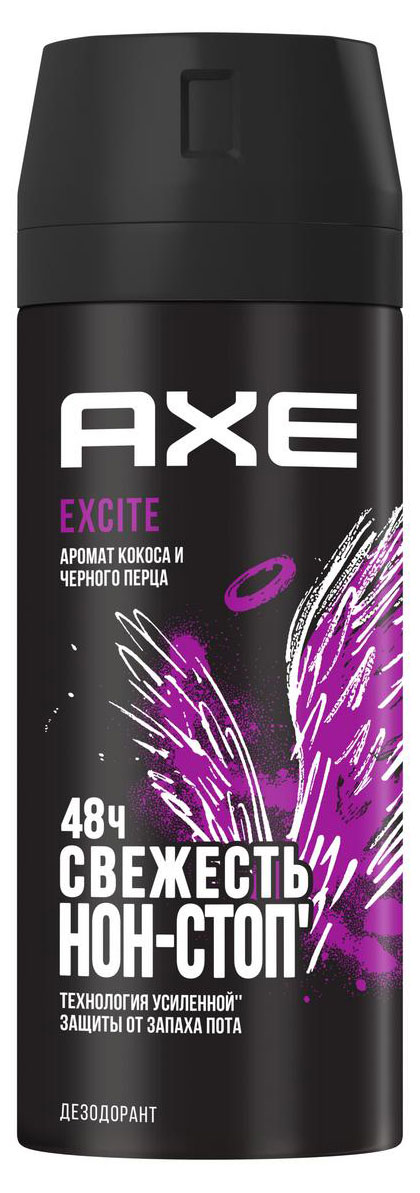 Антиперспирант спрей мужской Axe Эксайт, 150 мл