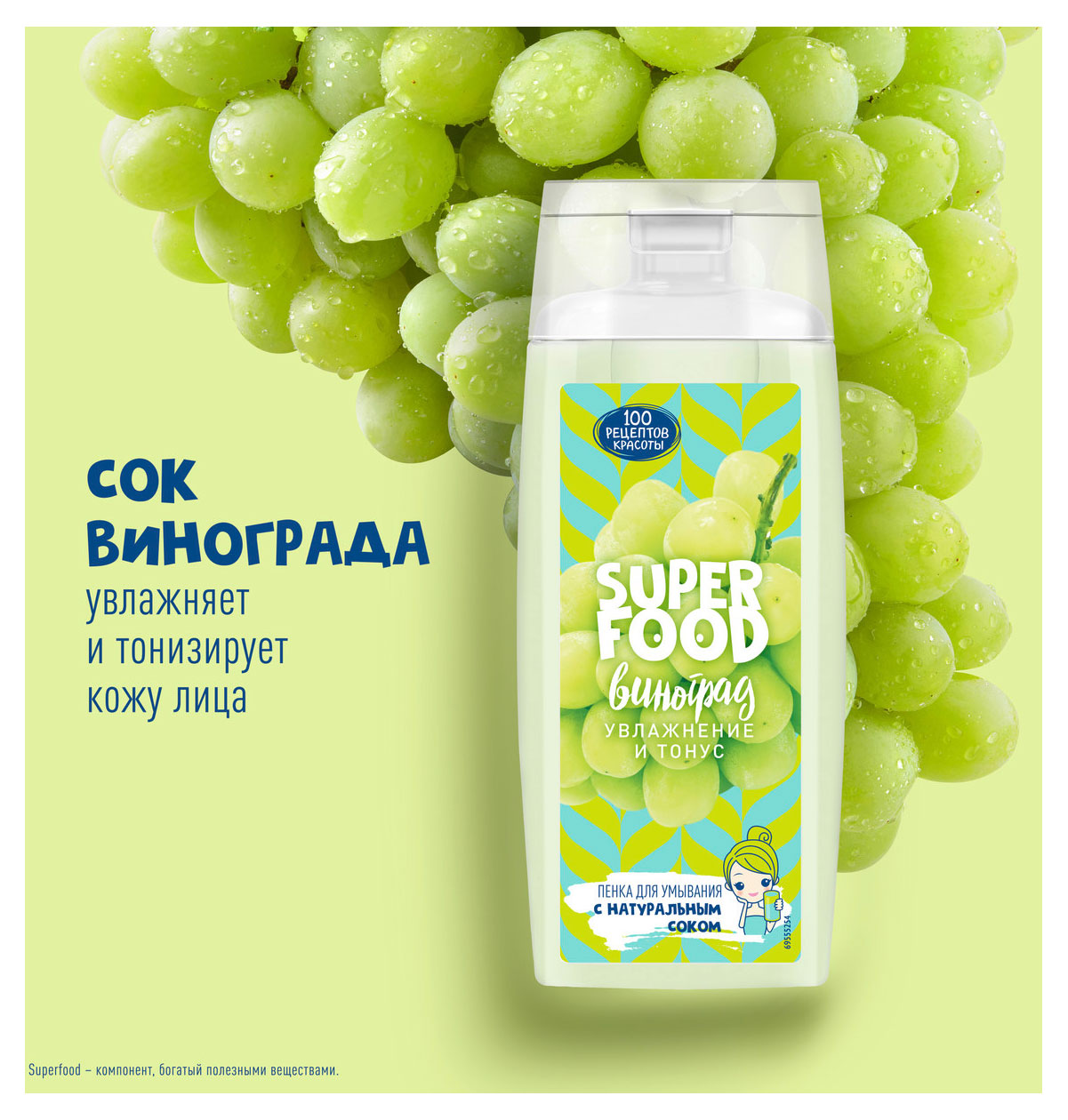 https://www.auchan.ru/files/original/31846748