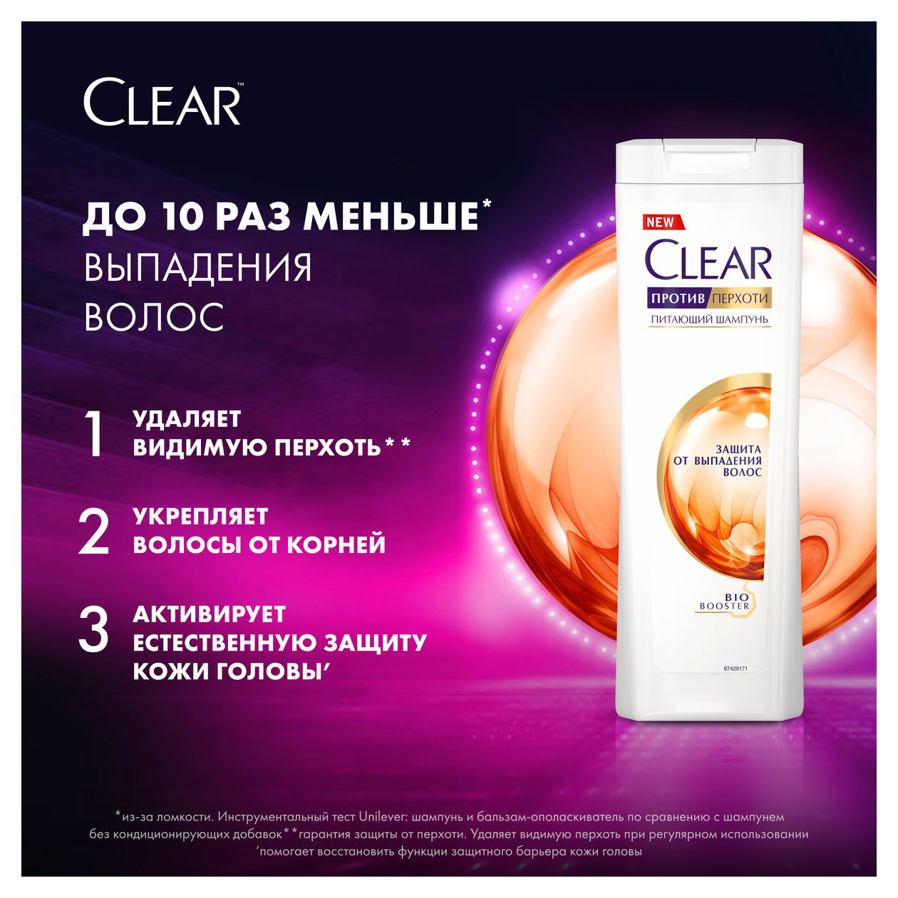 https://www.auchan.ru/files/original/31847144