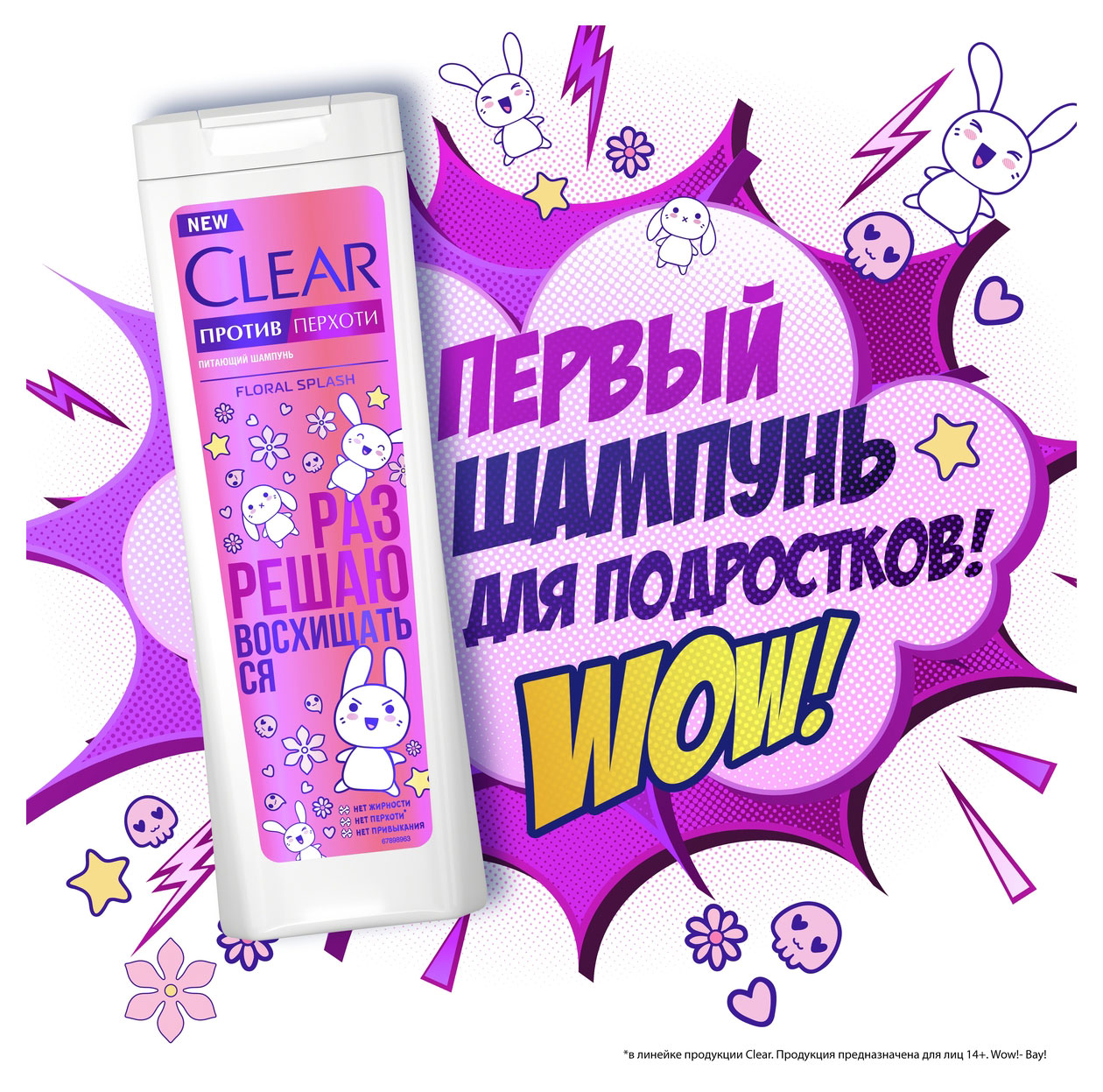 https://www.auchan.ru/files/original/31847200