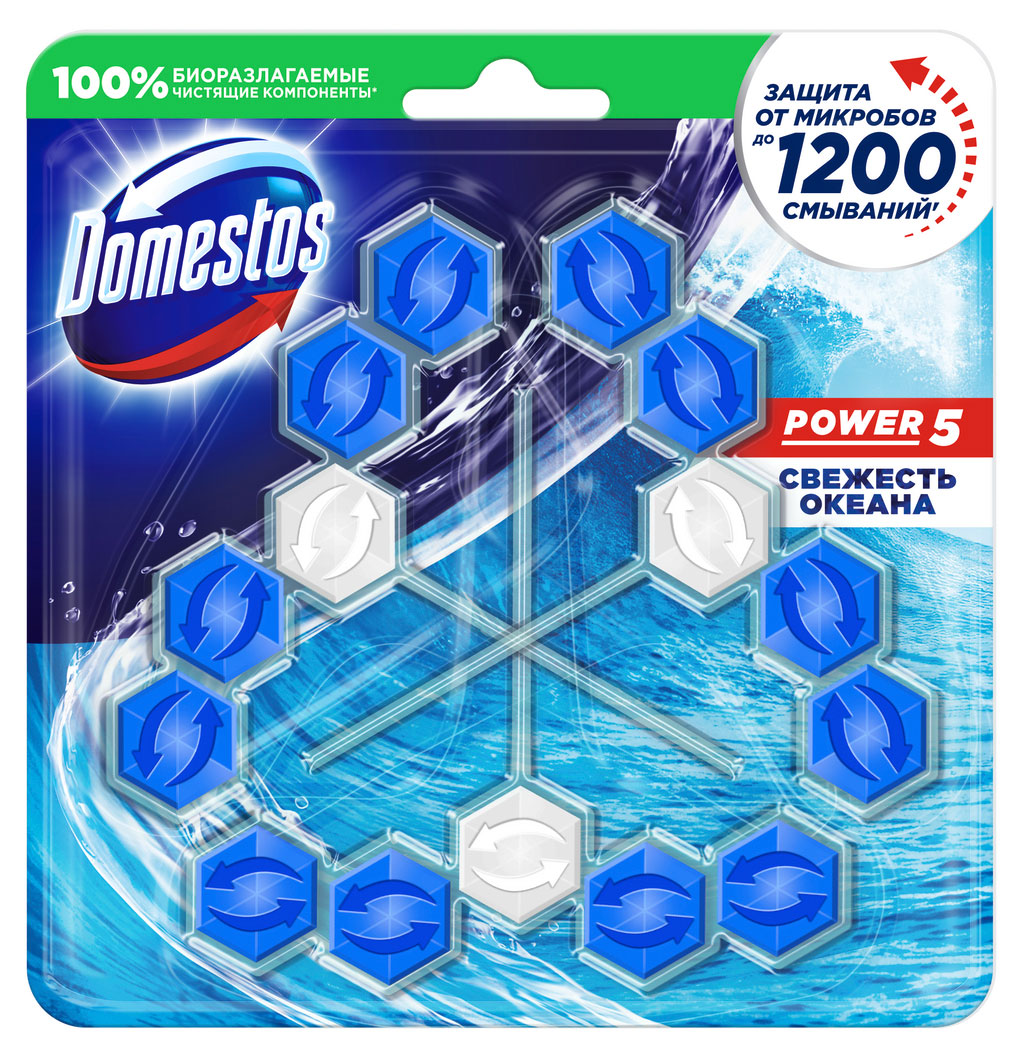 Туалетный блок подвесной Domestos Power 5 Trio Свежесть океана, 3 х 55 г