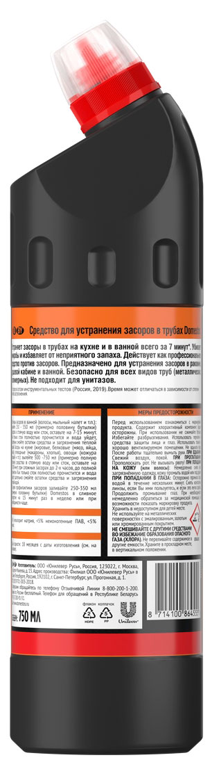 https://www.auchan.ru/files/original/31848112