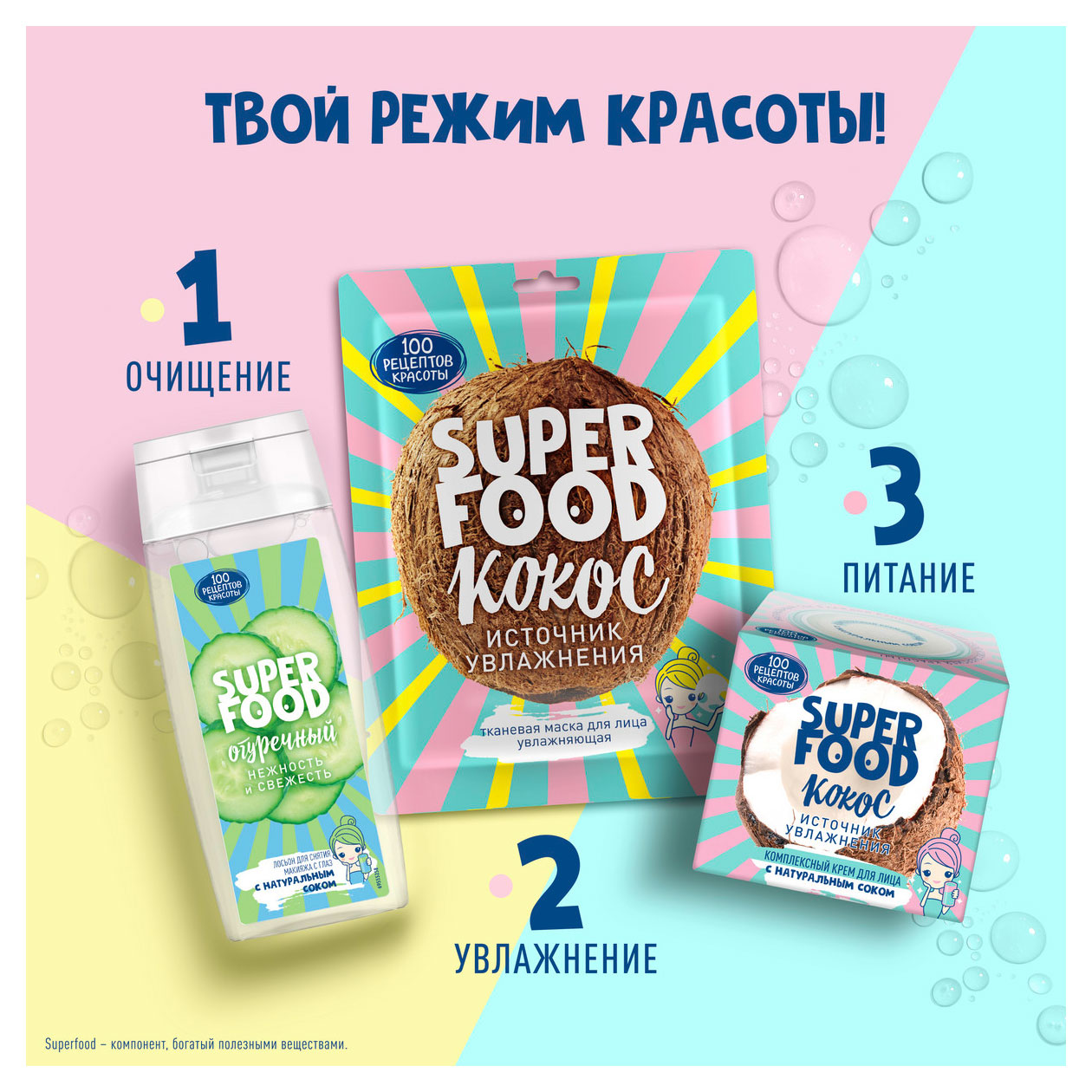 https://www.auchan.ru/files/original/31848120