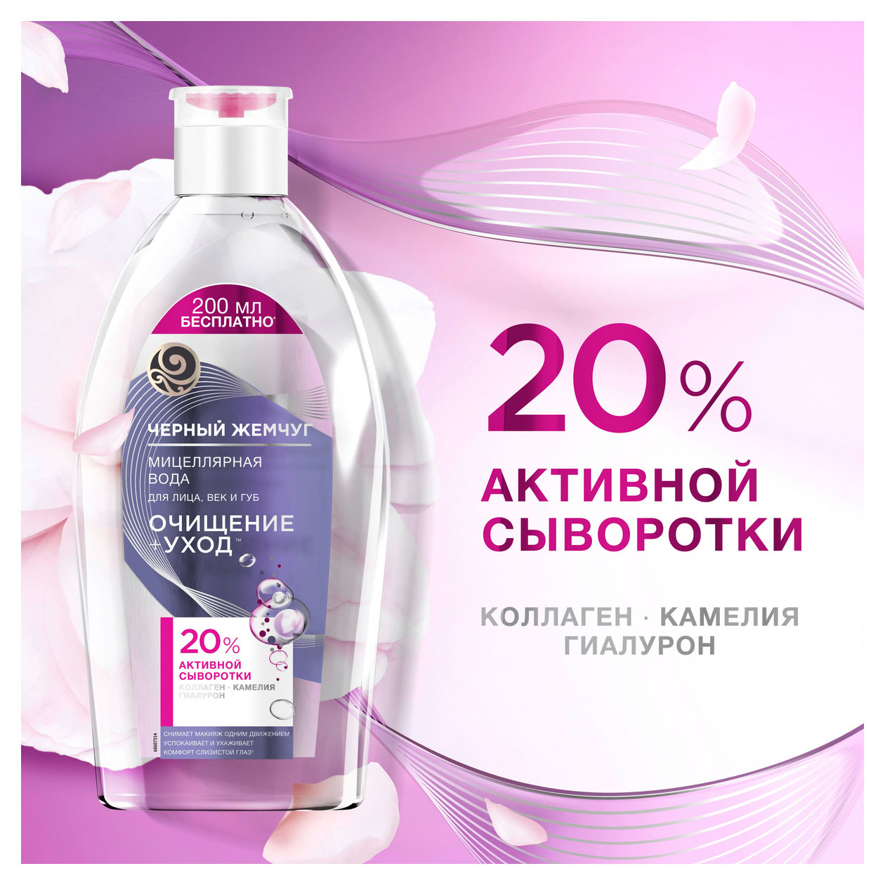 https://www.auchan.ru/files/original/31848872