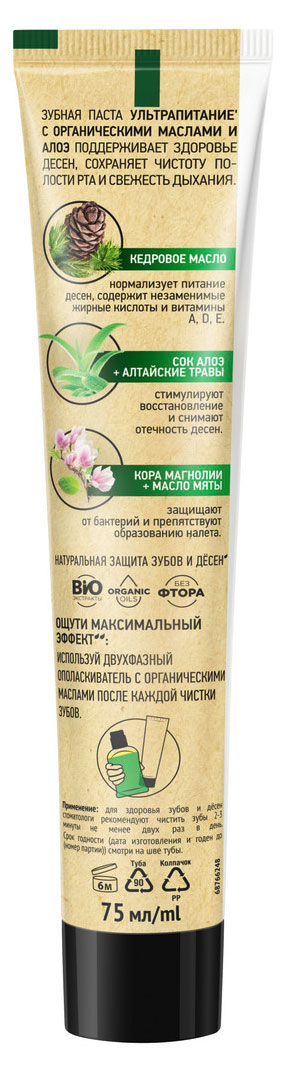 https://www.auchan.ru/files/original/31848912