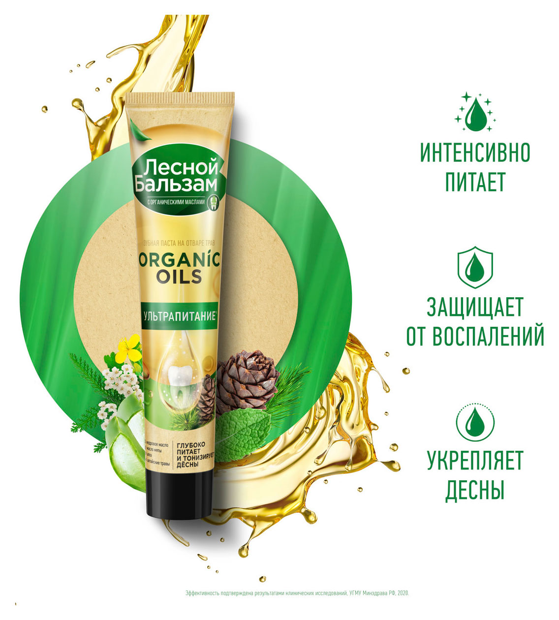 https://www.auchan.ru/files/original/31848936