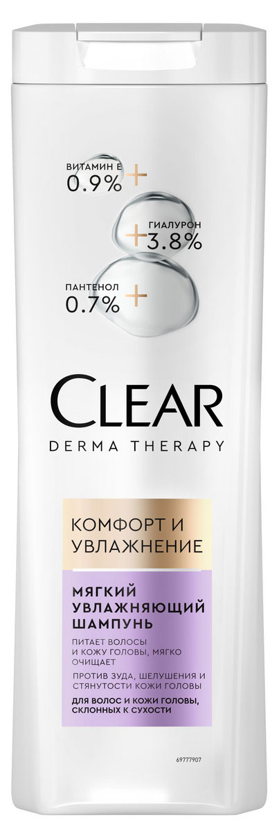 Шампунь Clear Derma therapy мягкий Комфорт и увлажнение, 380 мл