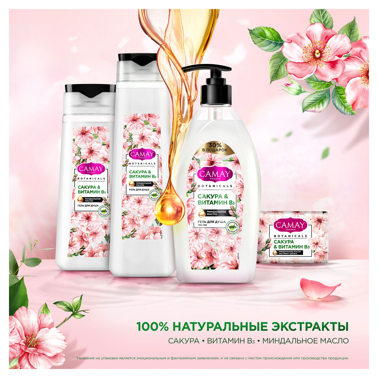 https://www.auchan.ru/files/original/31849080