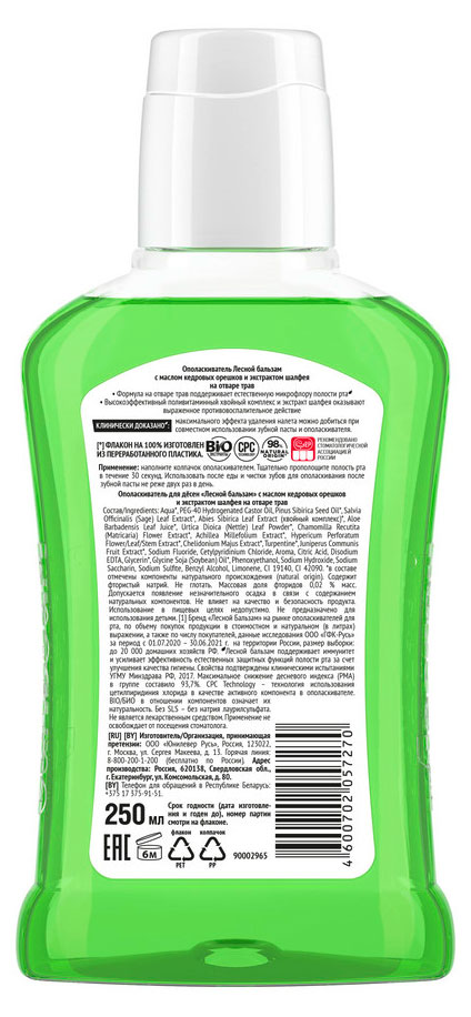 https://www.auchan.ru/files/original/31849192