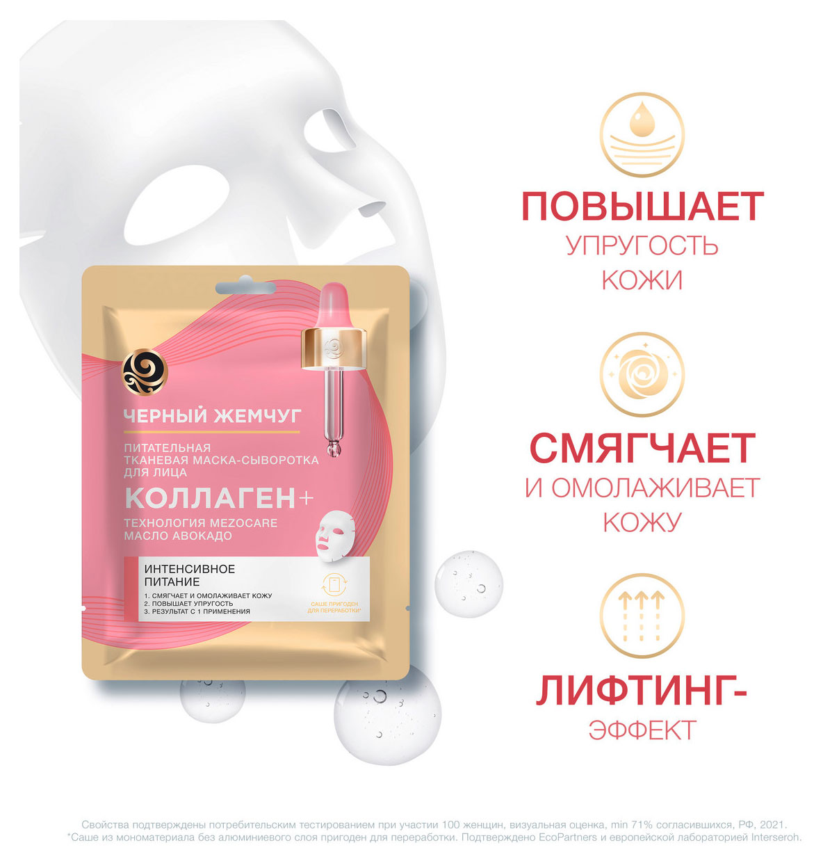 https://www.auchan.ru/files/original/31849244