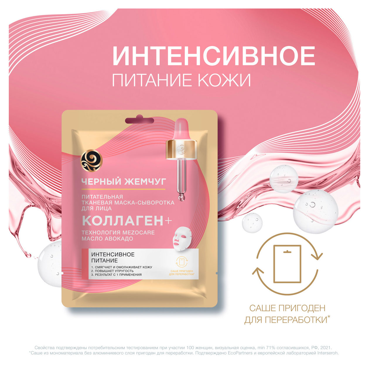 https://www.auchan.ru/files/original/31849264