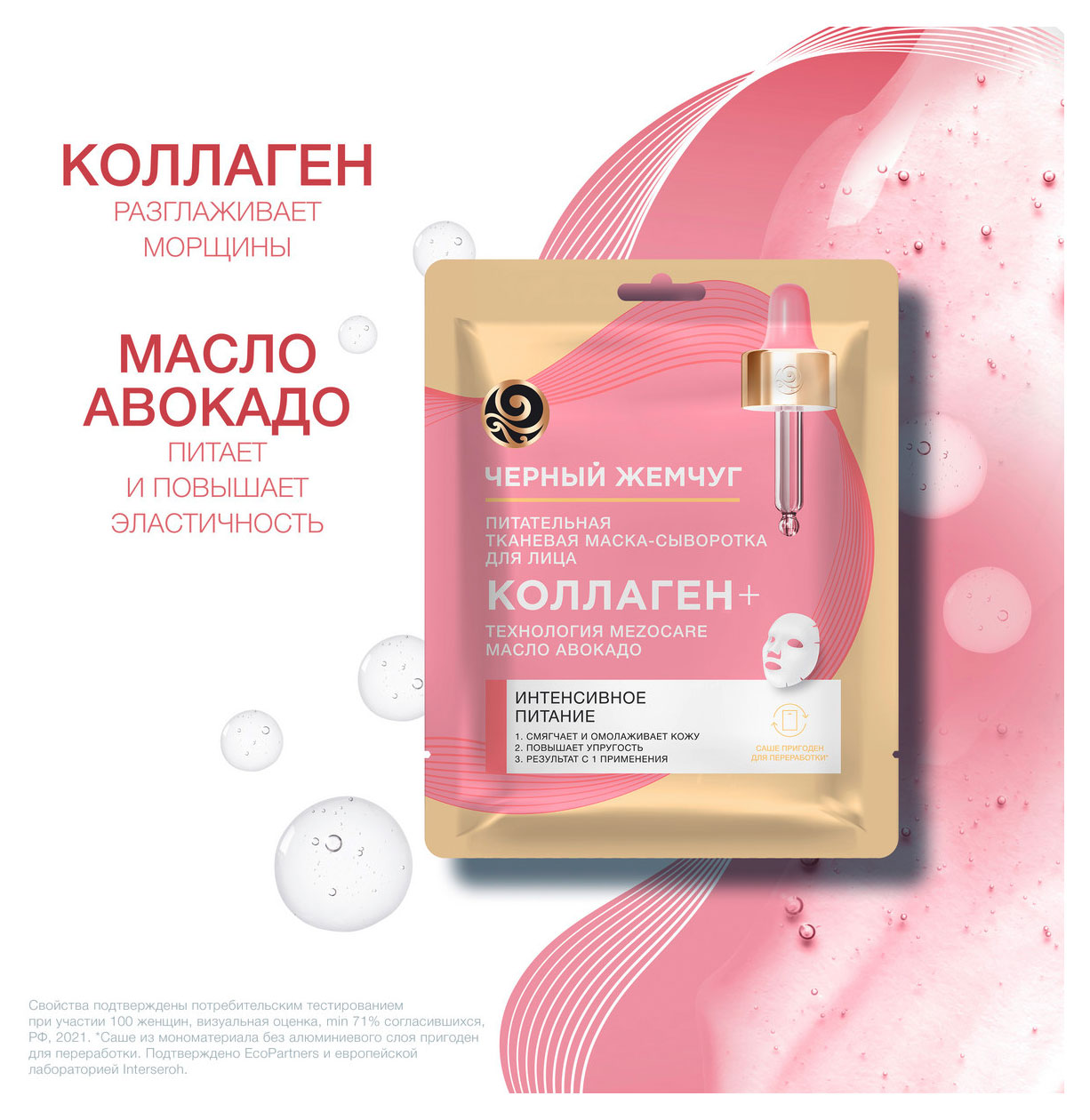 https://www.auchan.ru/files/original/31849276