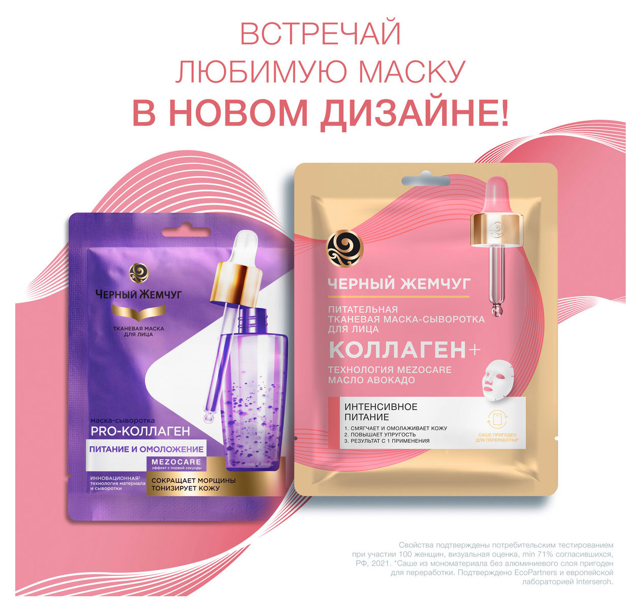 https://www.auchan.ru/files/original/31849308