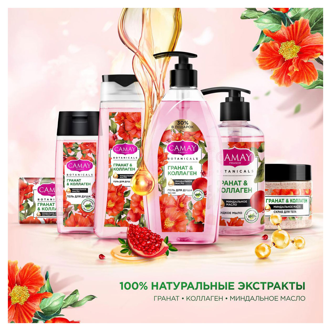 https://www.auchan.ru/files/original/31849324