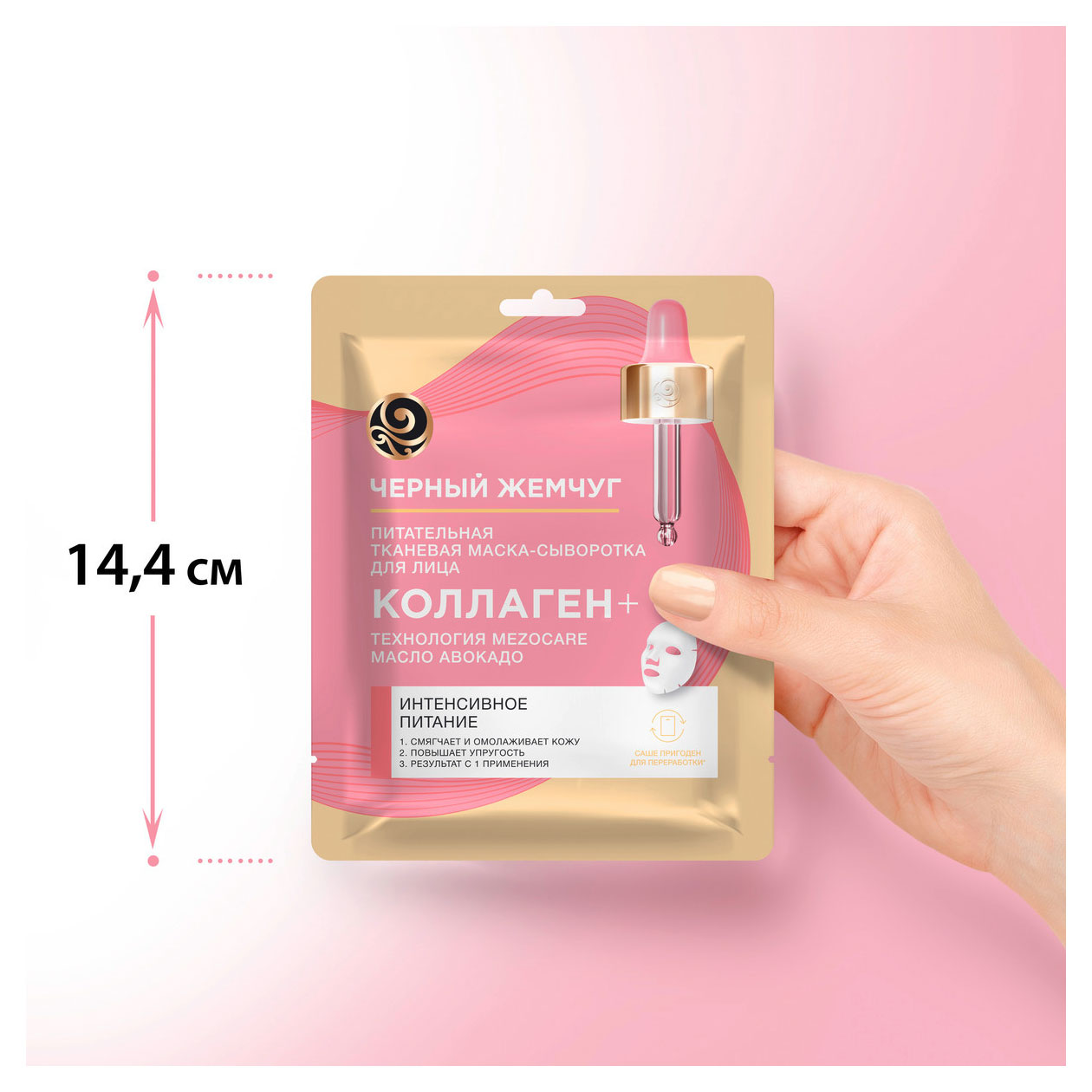 https://www.auchan.ru/files/original/31849328