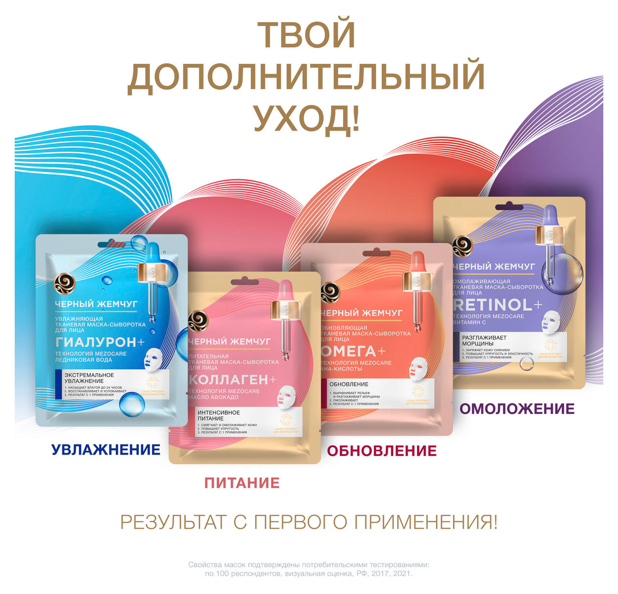 https://www.auchan.ru/files/original/31849344