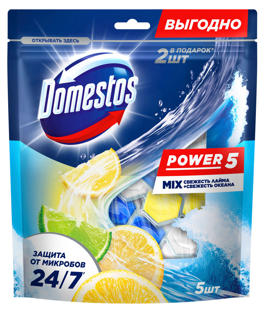 Блок для унитаза Domestos Power 5 Свежесть лайма и океана, 5 шт