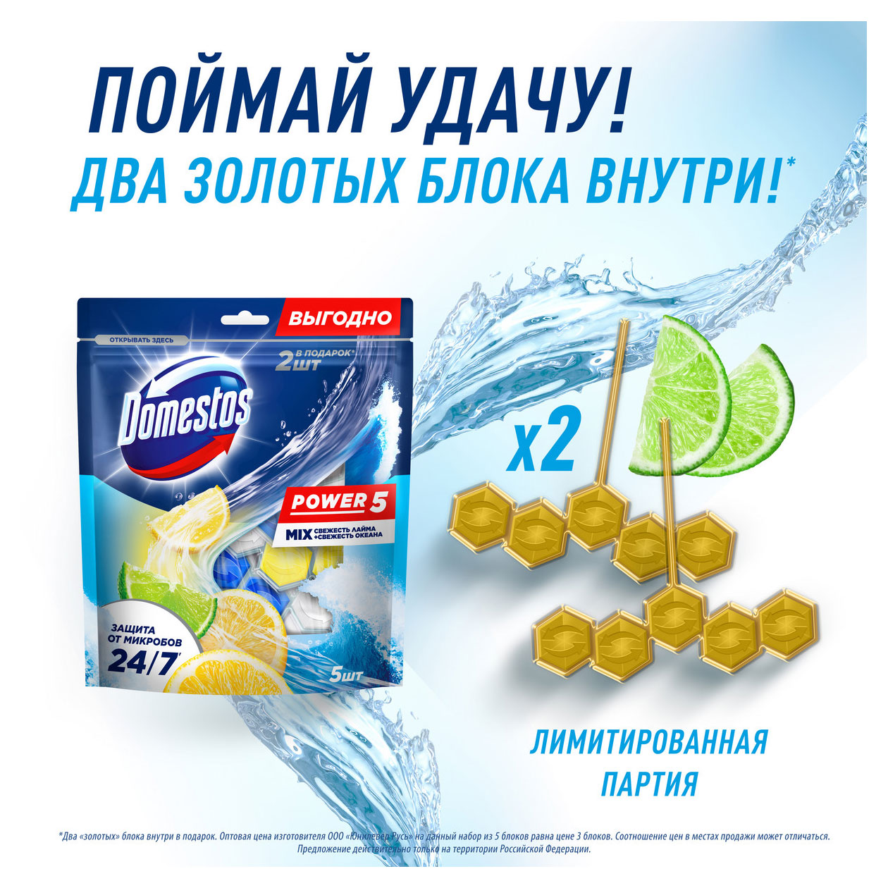 https://www.auchan.ru/files/original/31849492