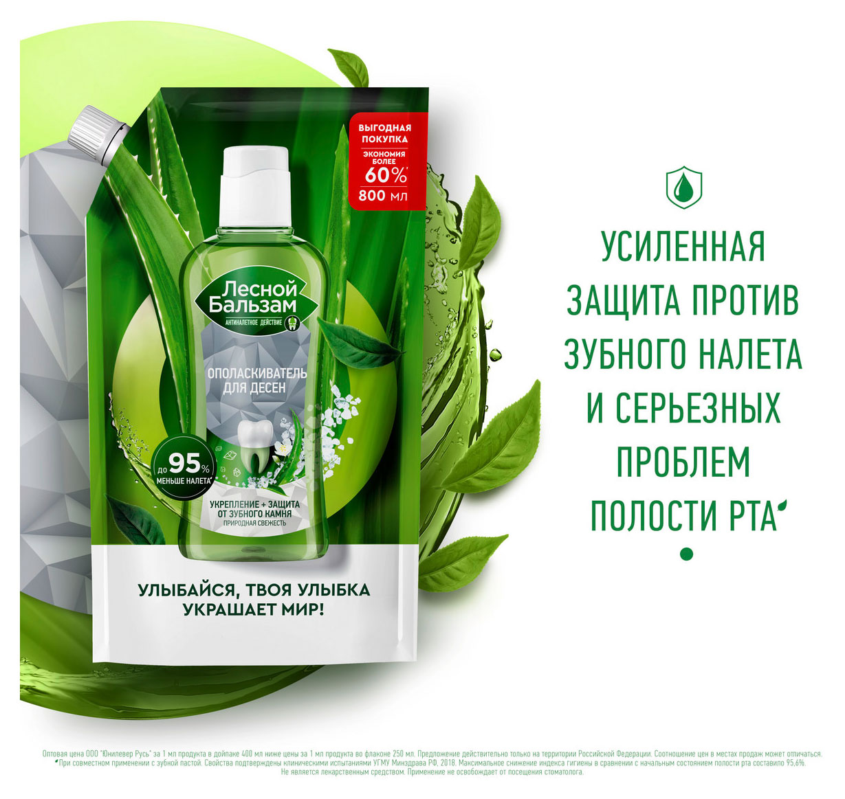 https://www.auchan.ru/files/original/31849504