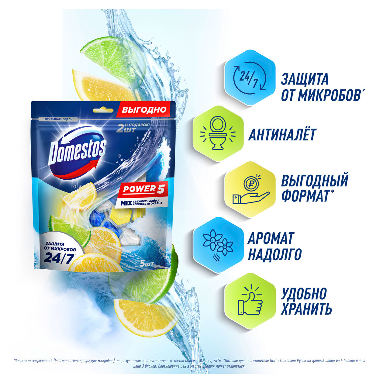 https://www.auchan.ru/files/original/31849524