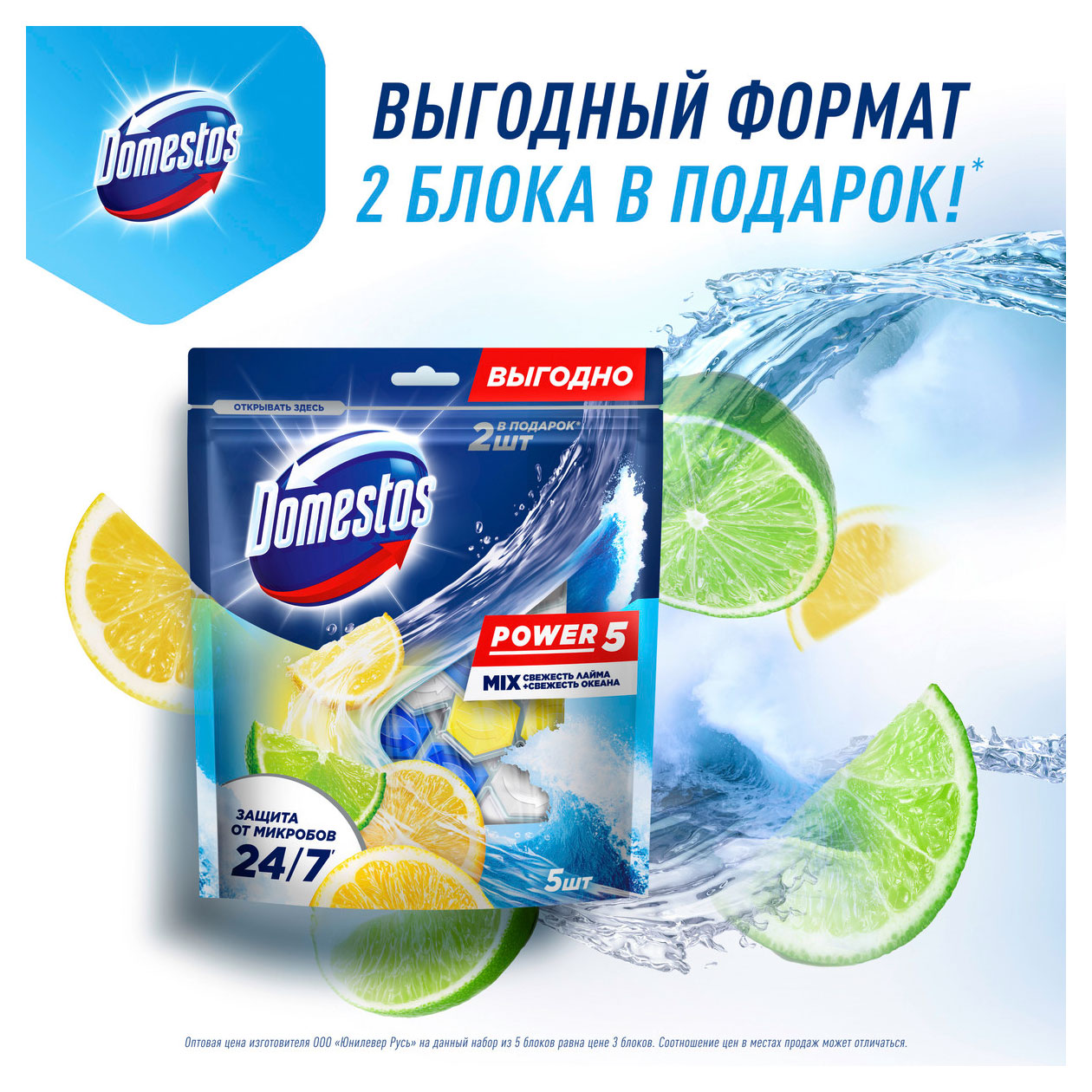 https://www.auchan.ru/files/original/31849540