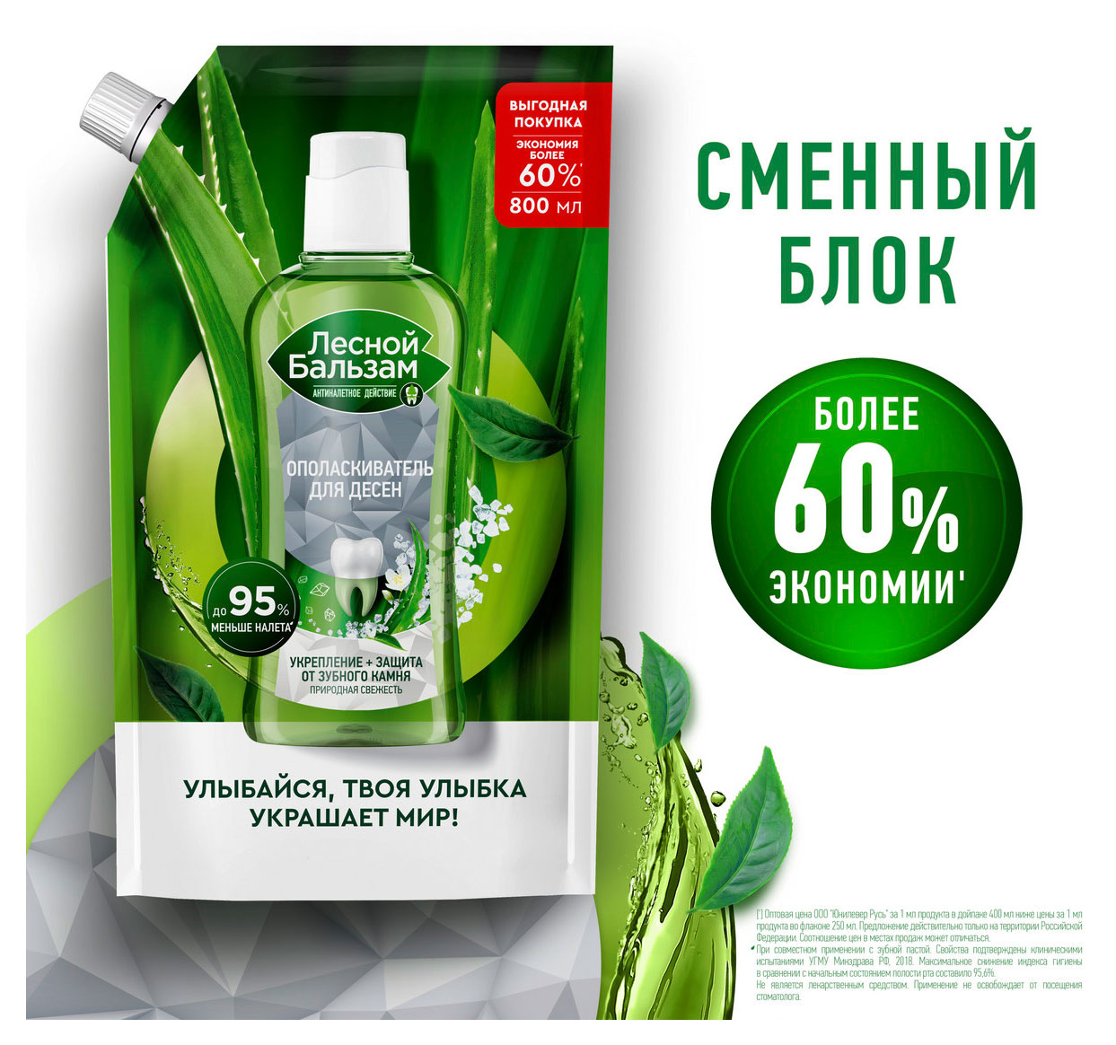 https://www.auchan.ru/files/original/31849596