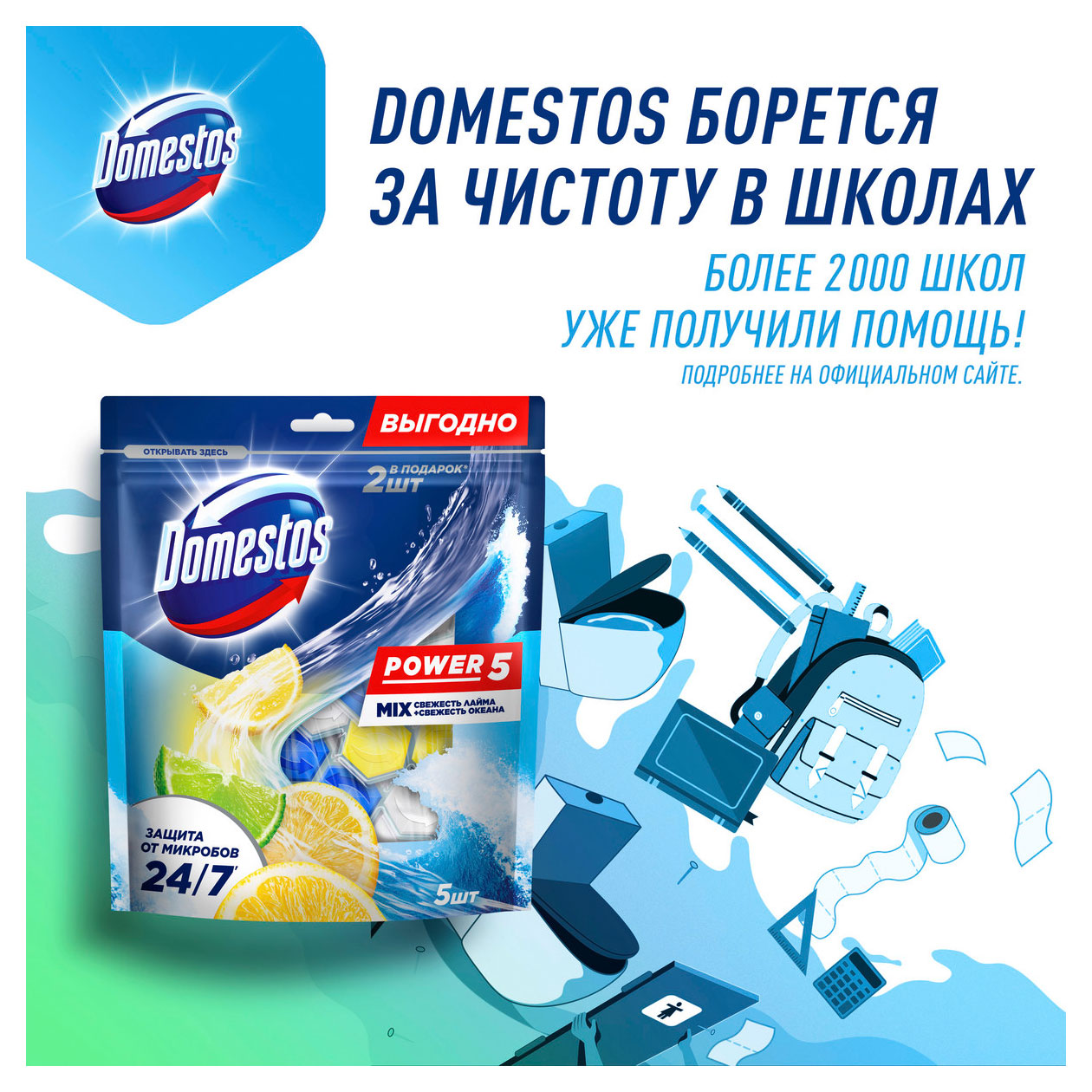 https://www.auchan.ru/files/original/31849620