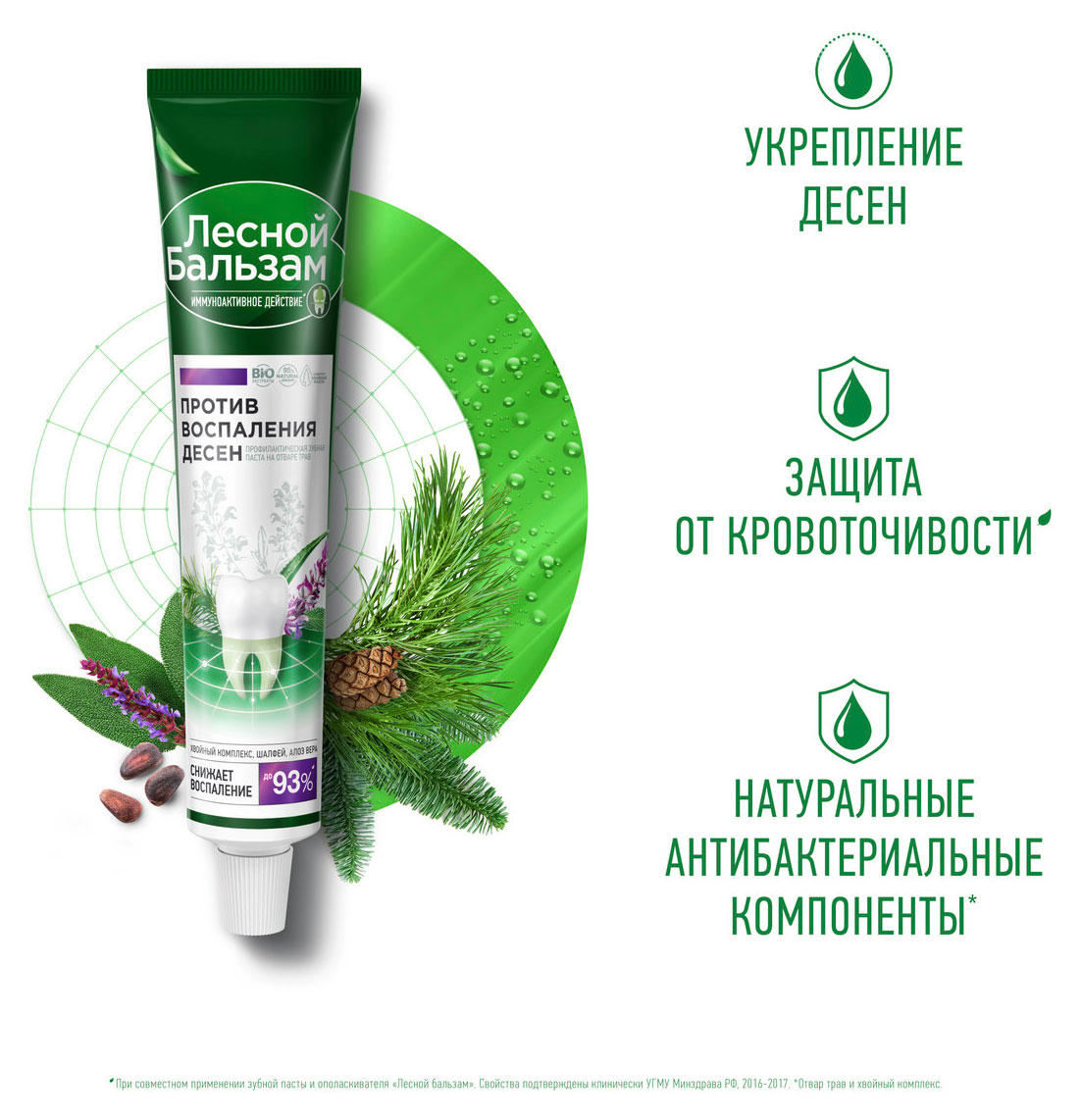 https://www.auchan.ru/files/original/31849664