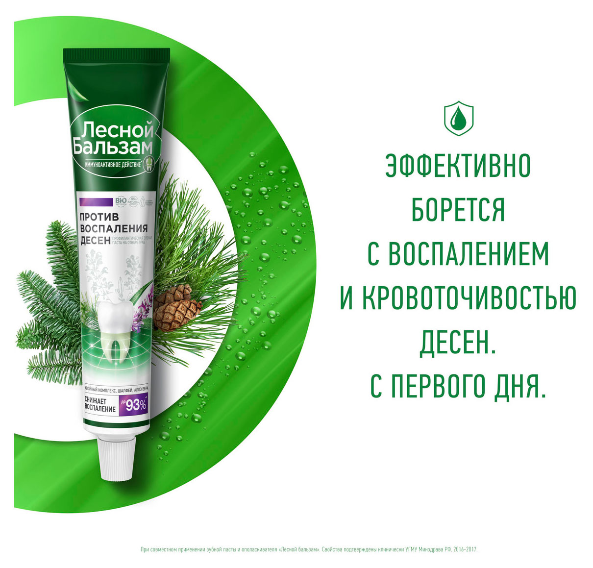 https://www.auchan.ru/files/original/31849804