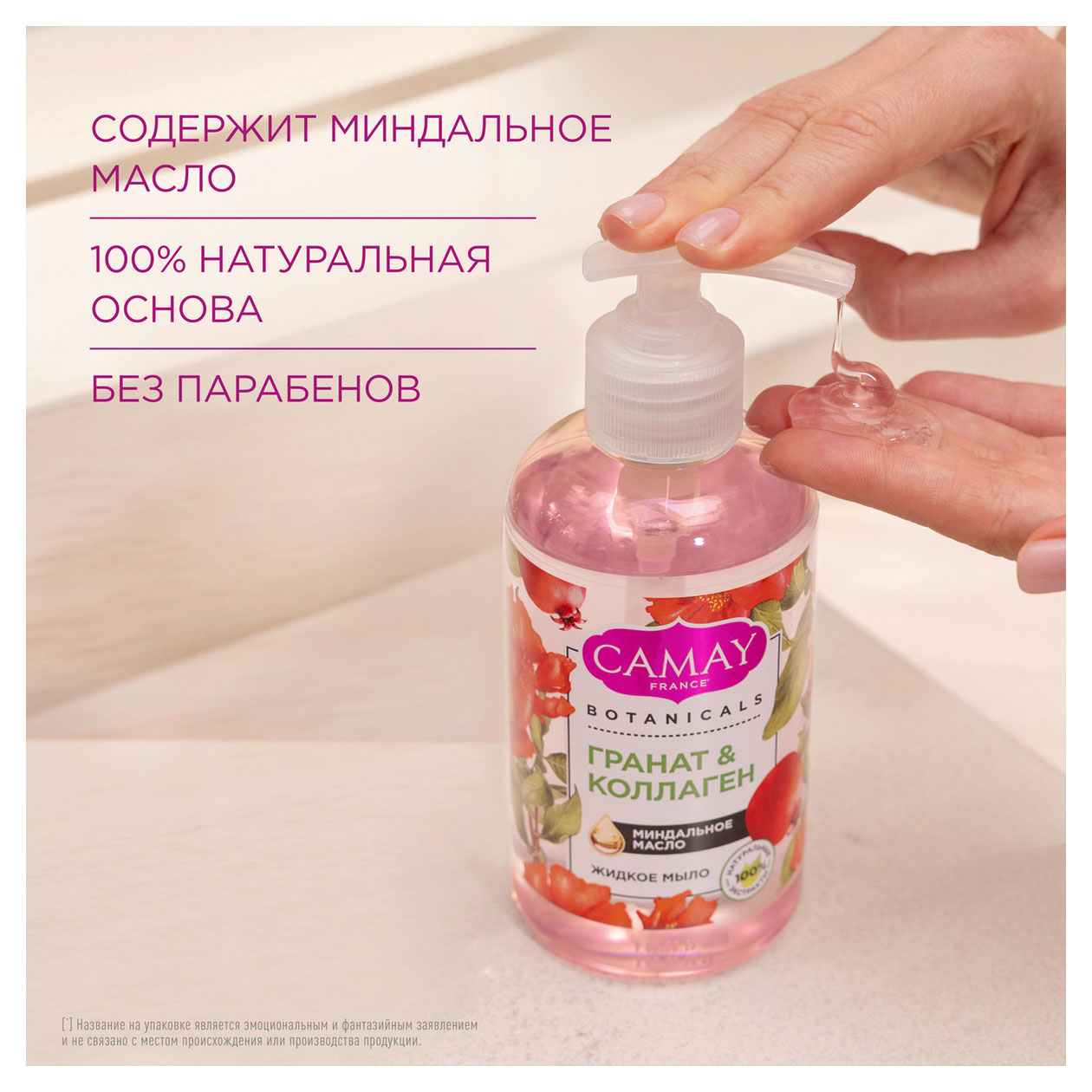 https://www.auchan.ru/files/original/31849812