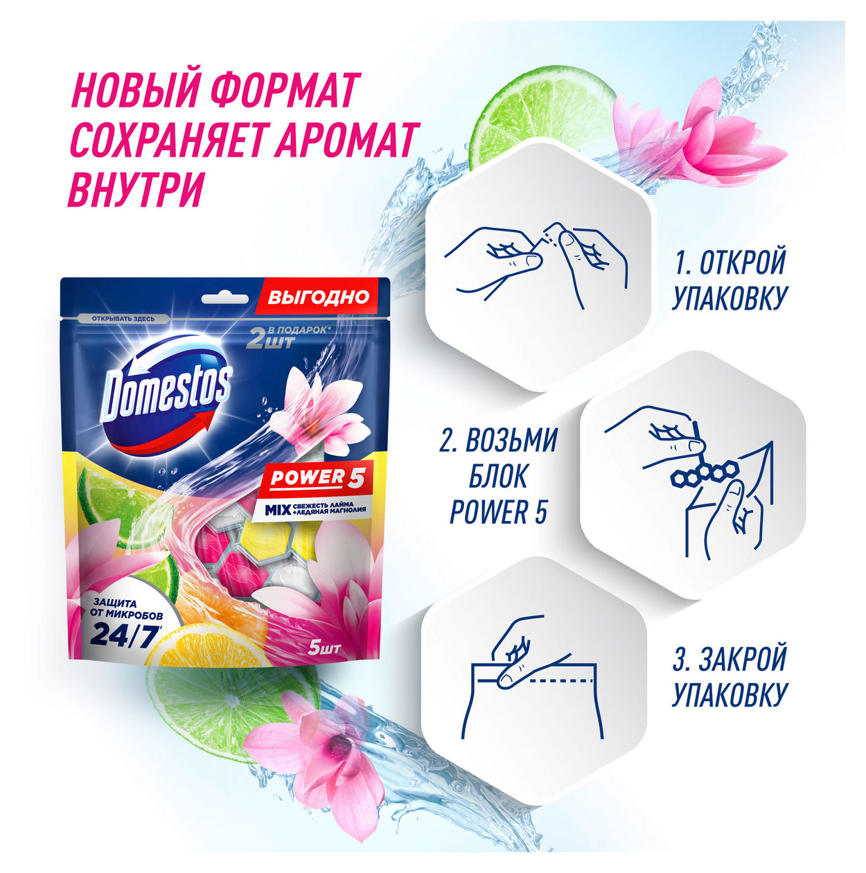 https://www.auchan.ru/files/original/31849820