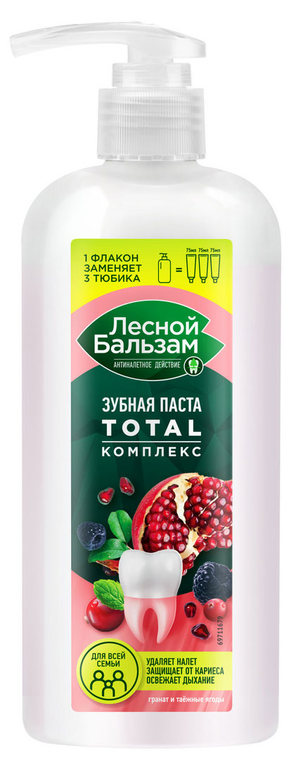 Зубная паста для всей семьи «Лесной Бальзам» Total Гранат и таежные ягоды с минеральной солью и экстрактом трав, 290 г