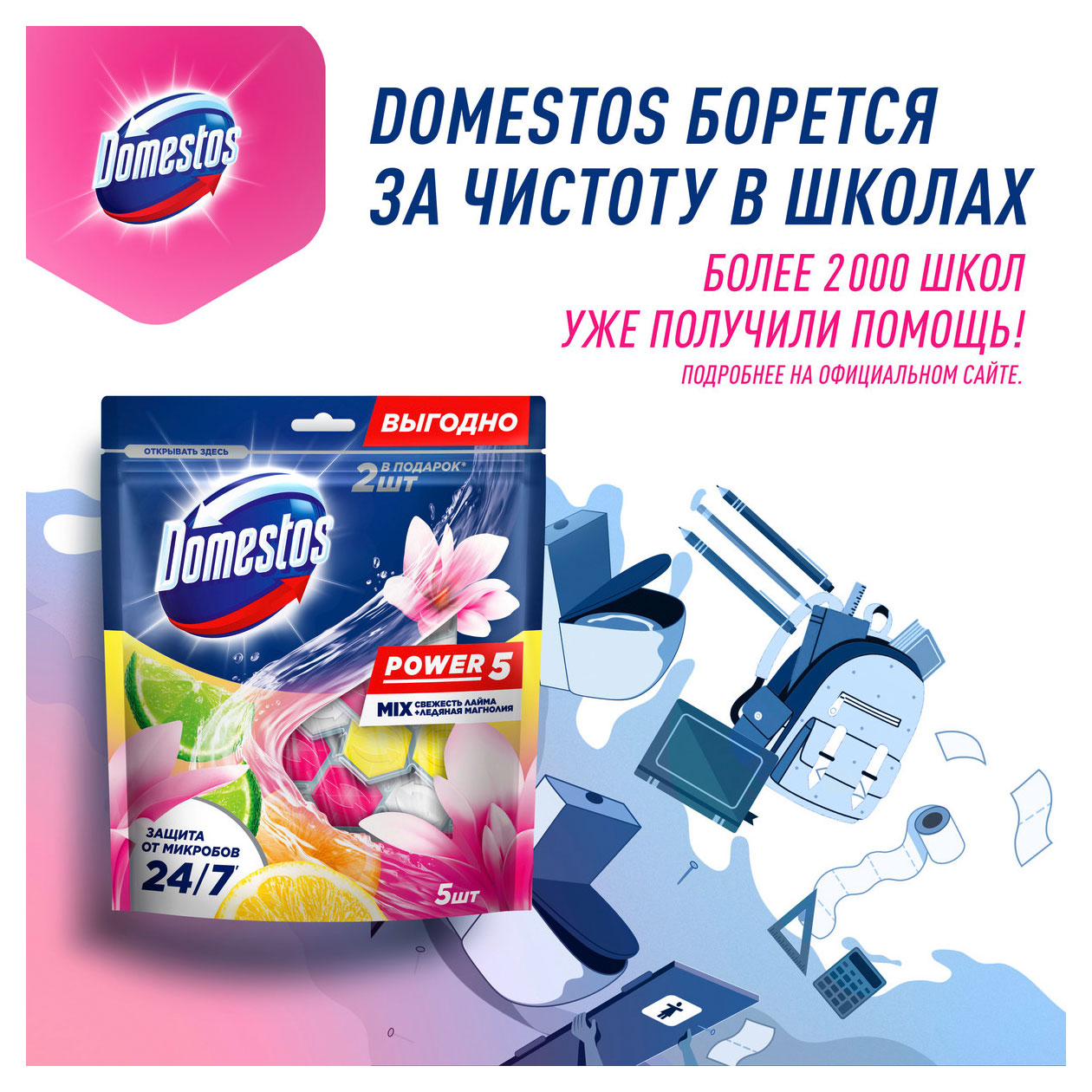 https://www.auchan.ru/files/original/31849872