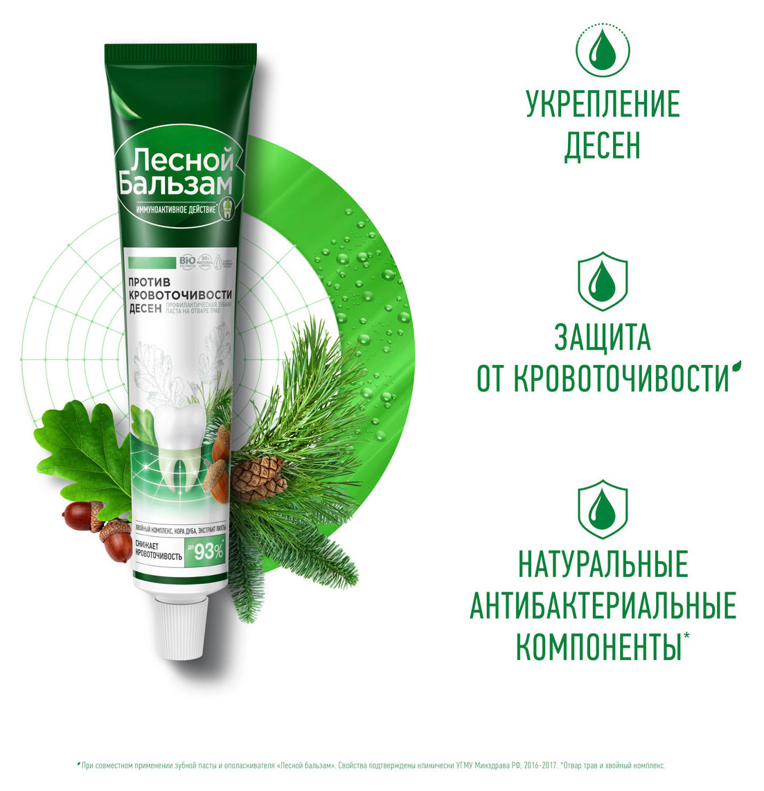 https://www.auchan.ru/files/original/31850020