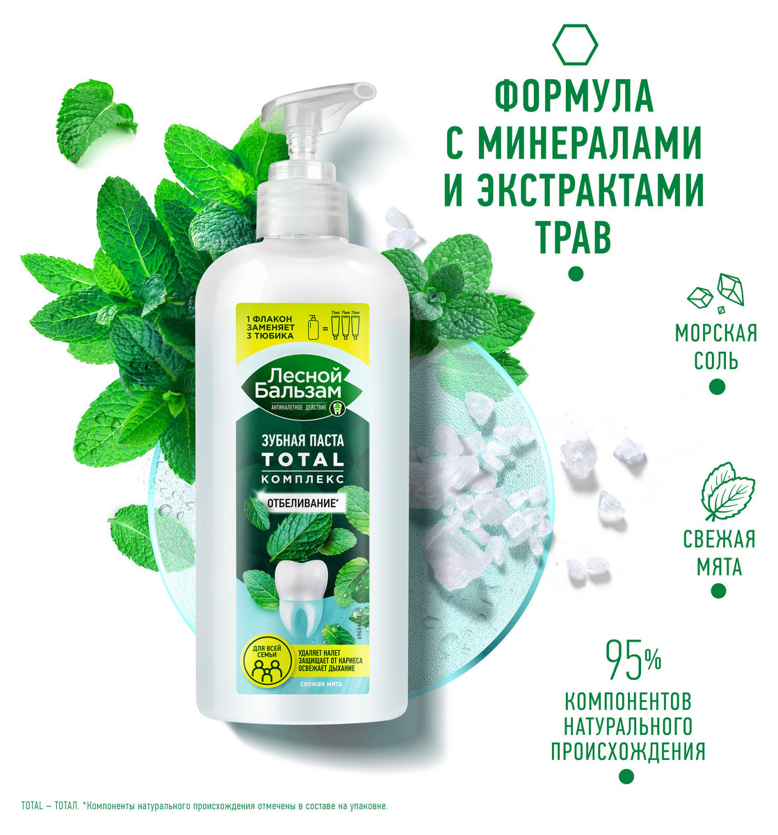 https://www.auchan.ru/files/original/31850040