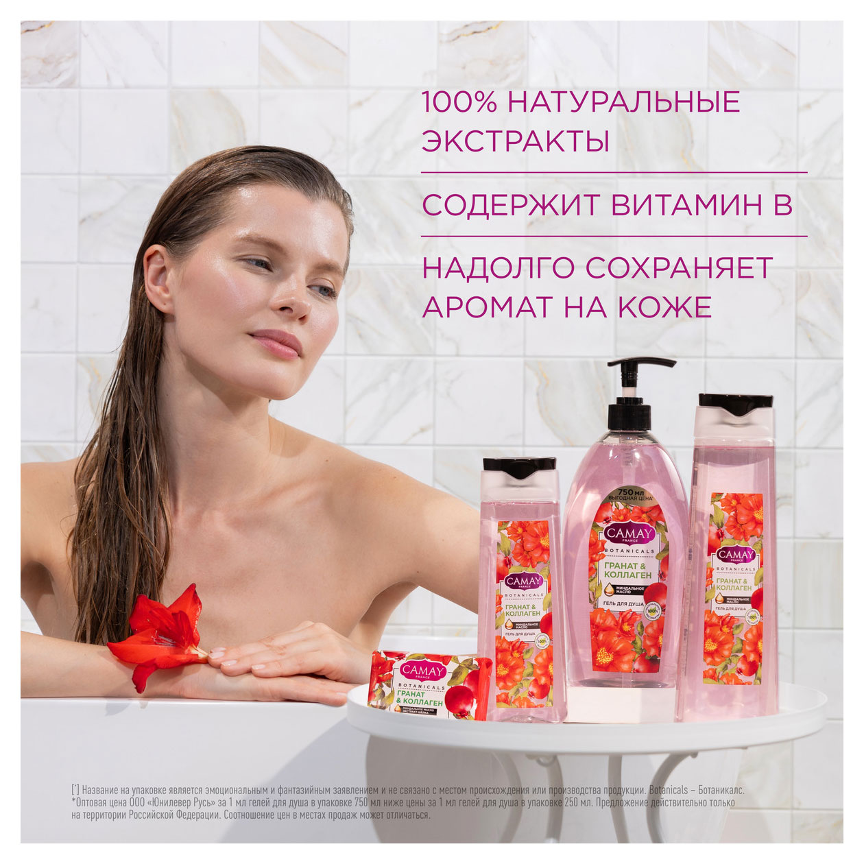 https://www.auchan.ru/files/original/31850072