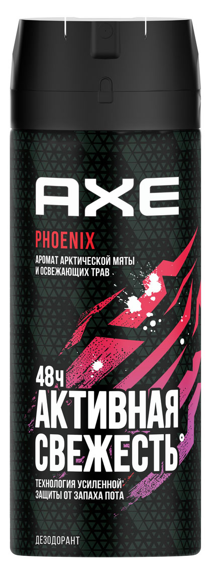 Дезодорант спрей мужской Axe Phoenix, 150 мл