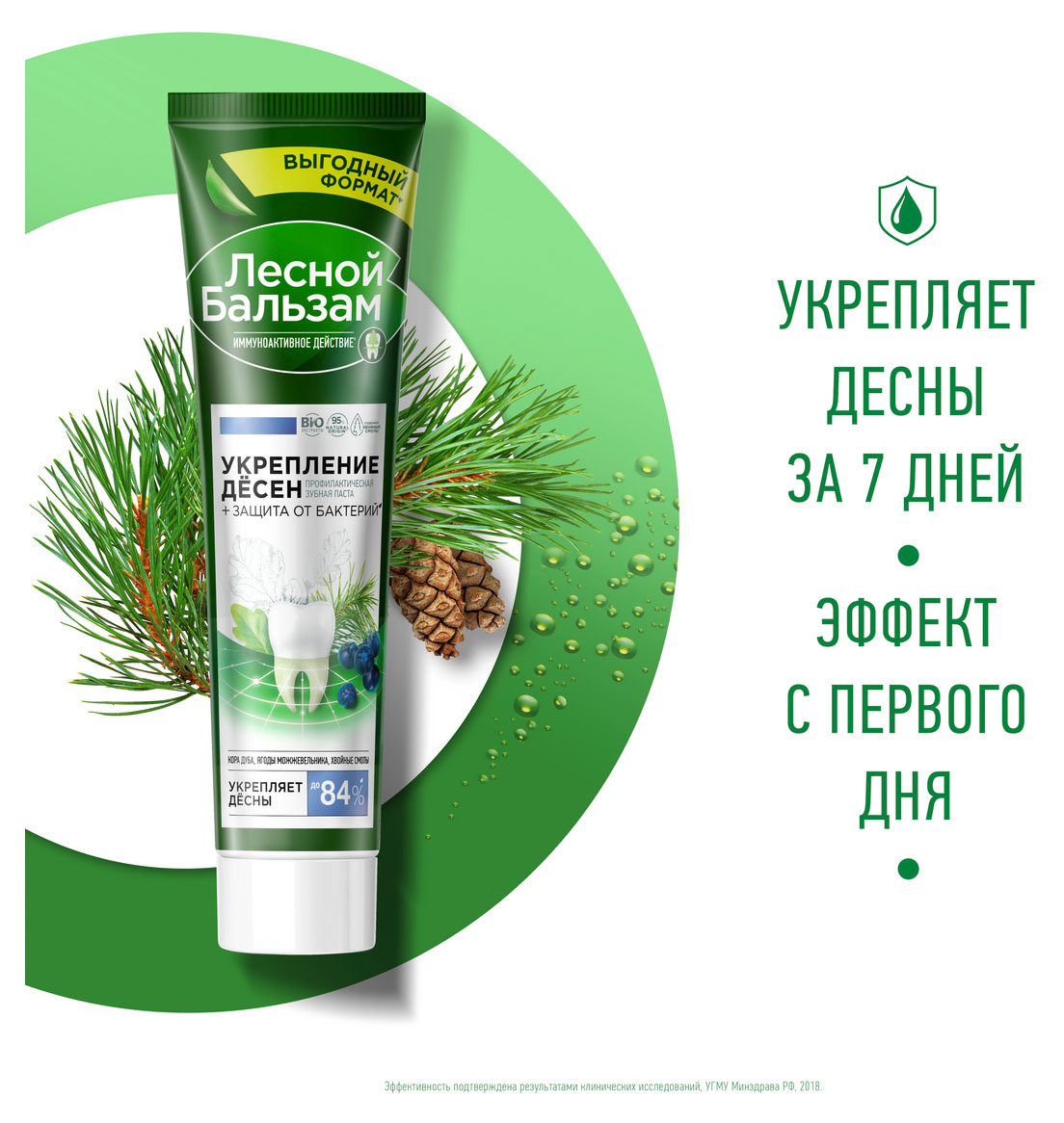 https://www.auchan.ru/files/original/31850964