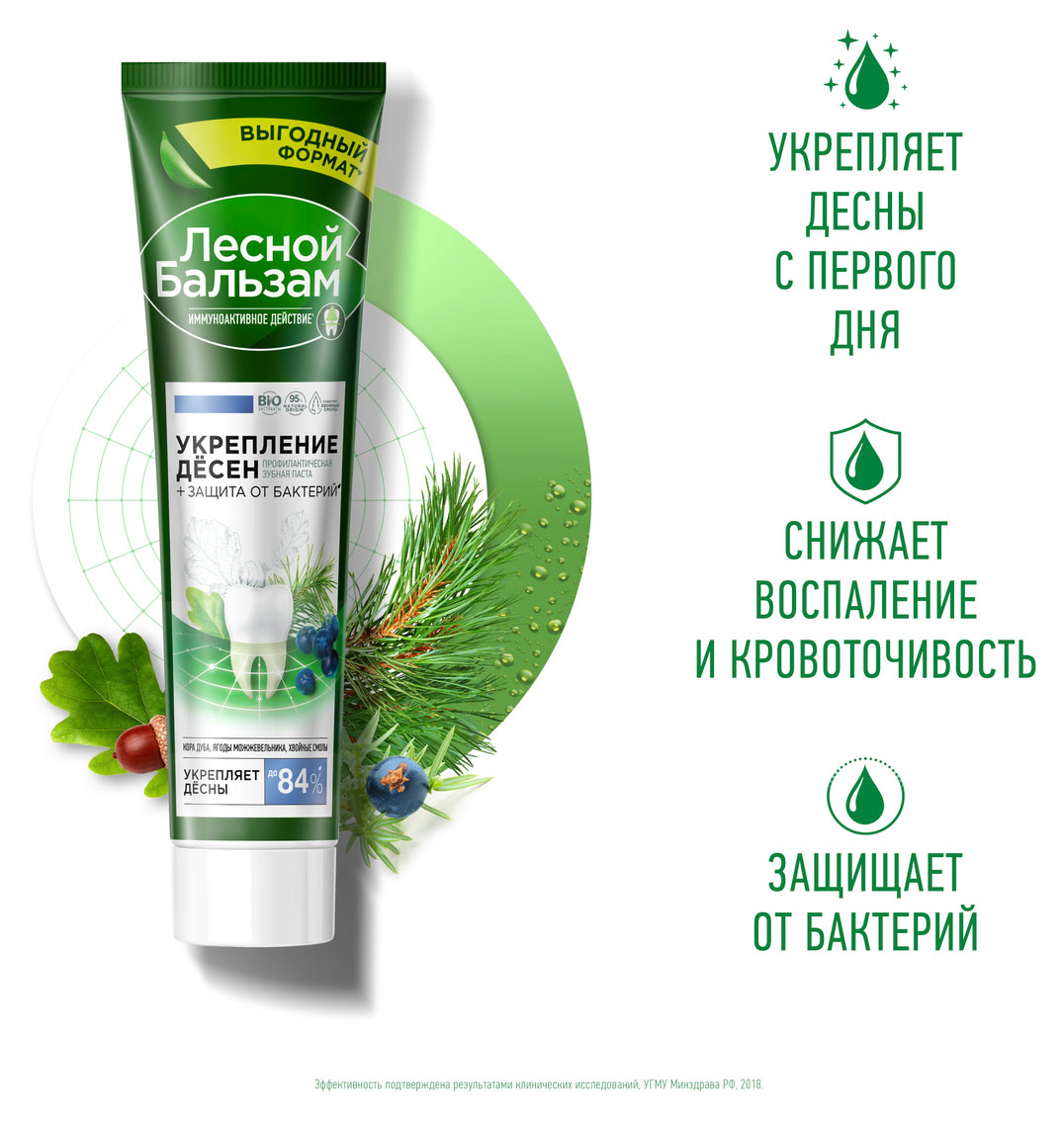 https://www.auchan.ru/files/original/31850980