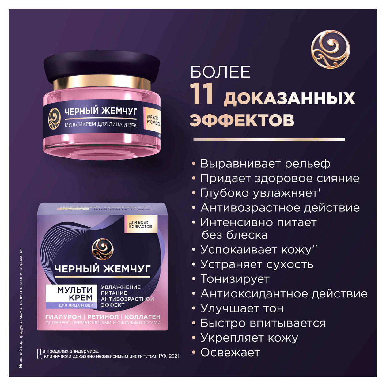 https://www.auchan.ru/files/original/31851324