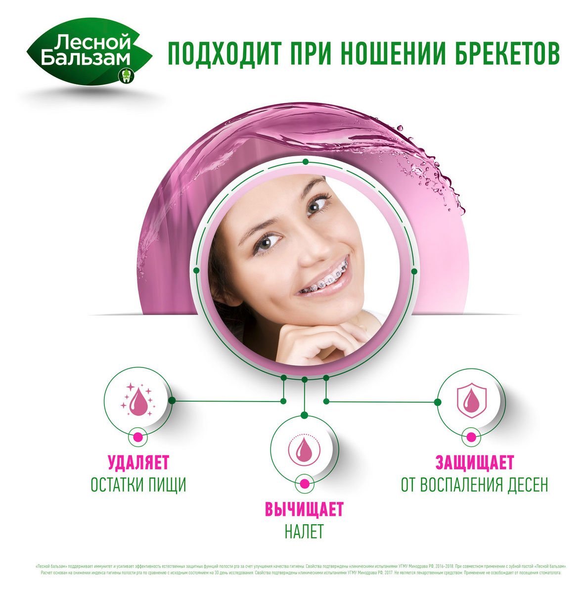 https://www.auchan.ru/files/original/31851660