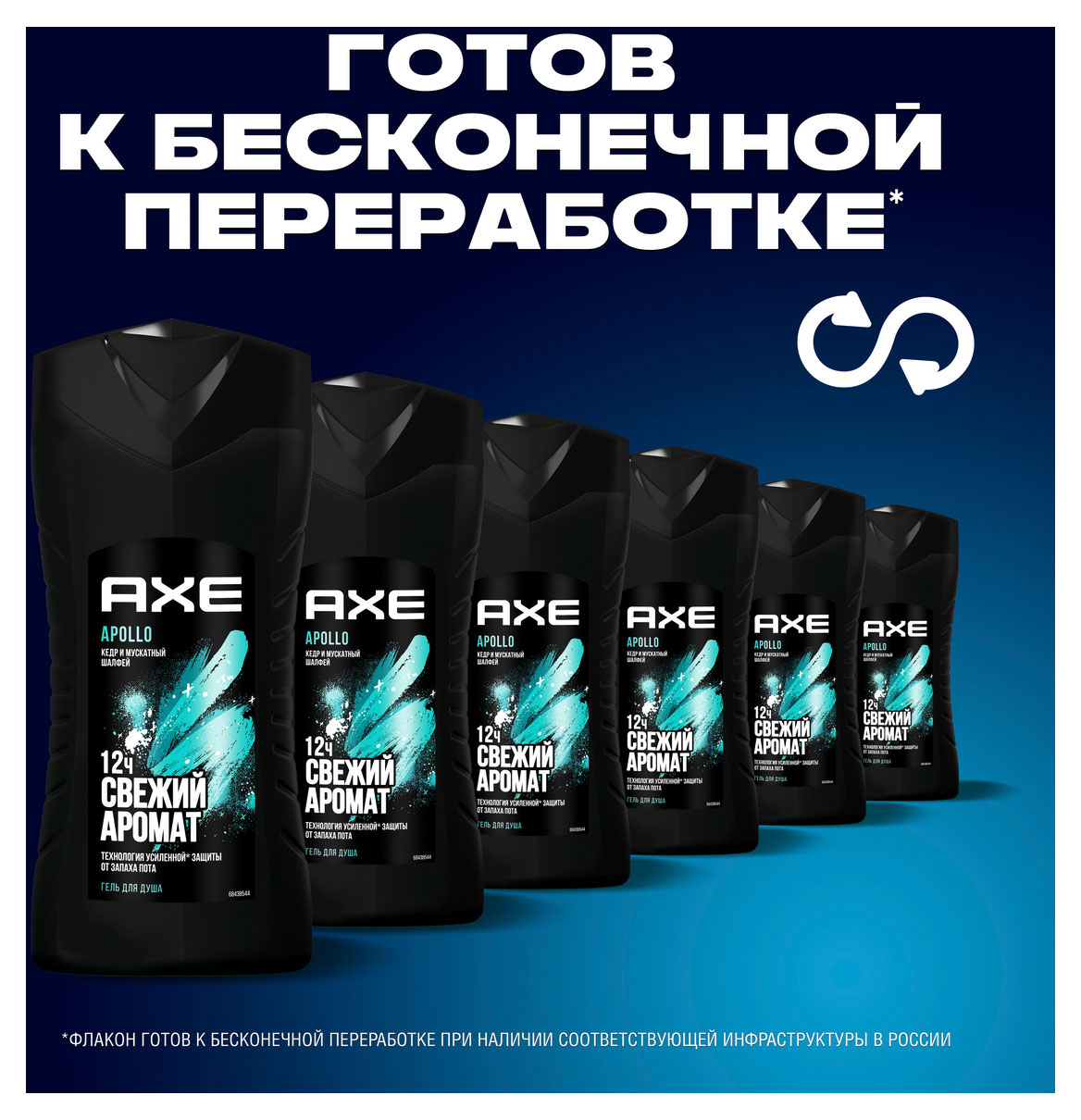 https://www.auchan.ru/files/original/31851684