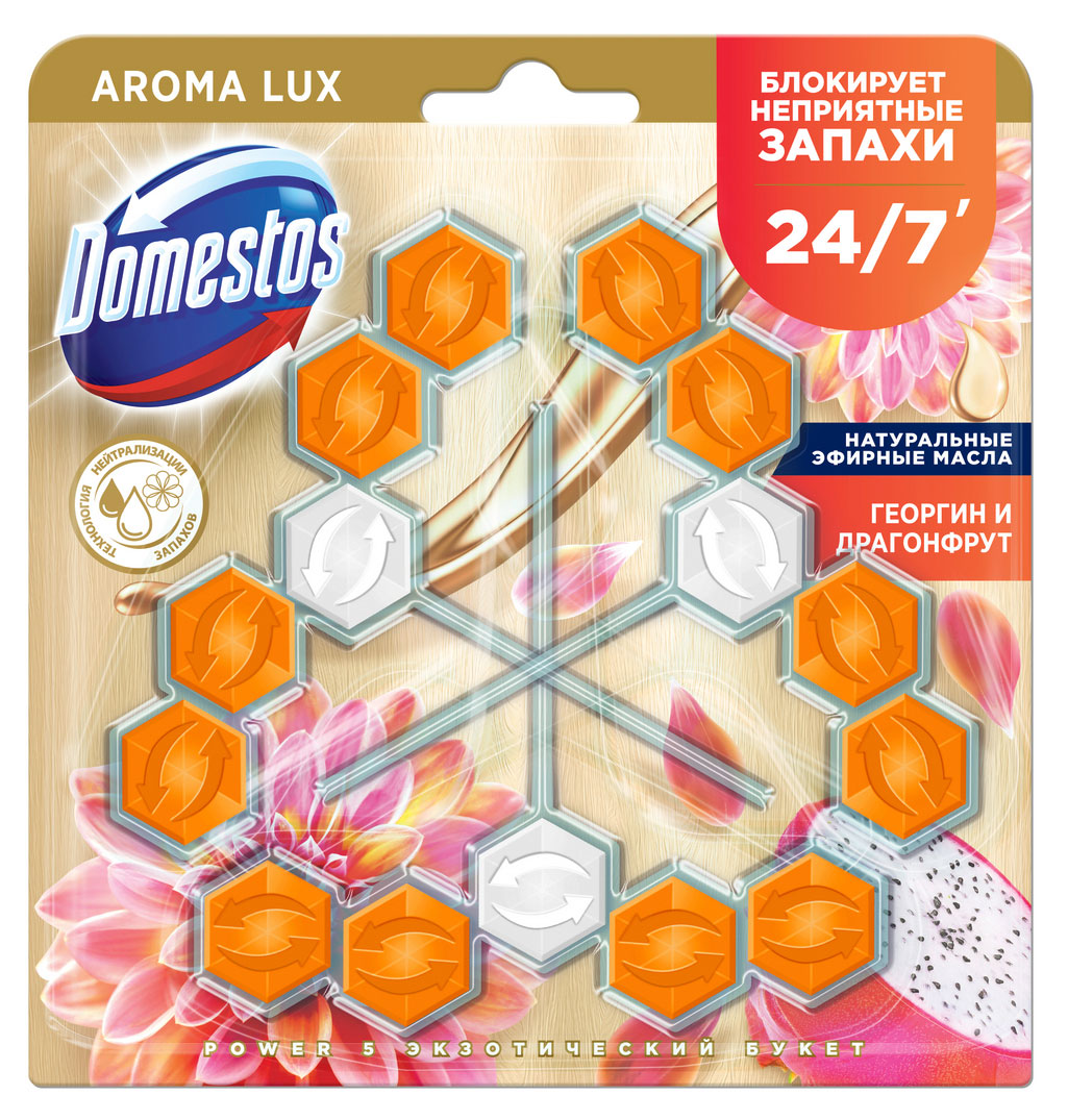 Подвесной блок для унитаза Domestos Power 5 Aroma Lux Экзотический букет, 3х50 г