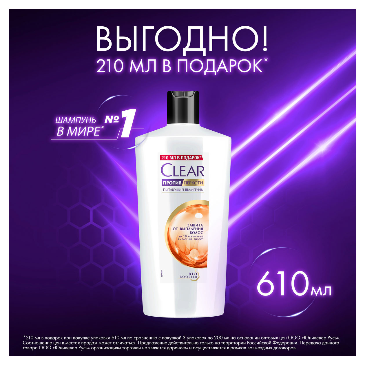 https://www.auchan.ru/files/original/31852176