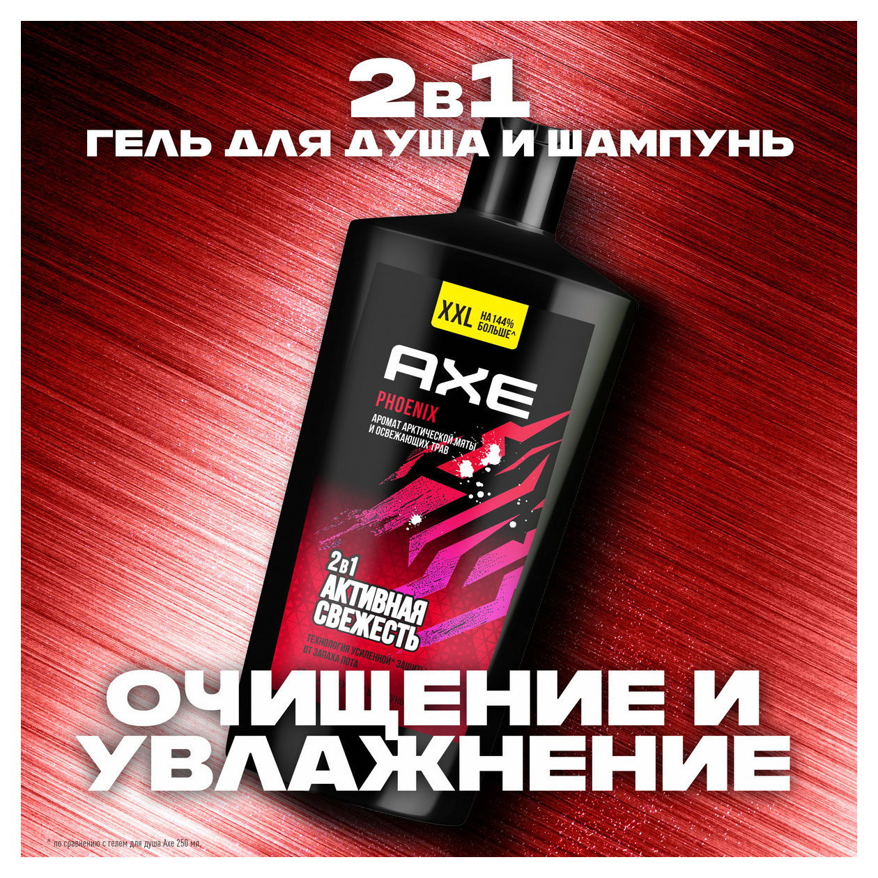 https://www.auchan.ru/files/original/31852276